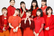 元ハロプロアイドル(29)『成長期に誰かにプロデュースされると主体性を失う』