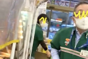 【神奈川】ノーマスクおじさんがセブンイレブンで迷惑をかけまくる動画を投稿する。