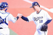 【悲報】オリ・山本由伸「守ってる選手もトップ選手ばかりなので凄いワクワクして投げられた」