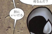 日本人スパイダーマン、意外と多い？