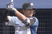 日ハムドラ6今川優馬(2軍) .311(45-14) 3本 8打点 ops1.002←こいつが話題にならない理由