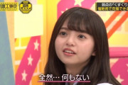【乃木坂46】齋藤飛鳥、昔も今も好きだけど『前髪』はこの頃に戻してほしい・・・