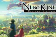 ファンタジーRPG『二ノ国II レヴァナントキングダム』のニンテンドースイッチ版が9月16日に発売決定！DLCなどをすべて収録した完全版！
