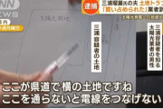 【愛国者】三浦瑠麗「政府は金出してなんぼ。売上いじって騙し取れ」