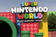 USJ『スーパー・ニンテンドー・ワールド』が遂に本日グランドオープン！