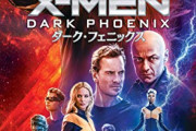 ディズニー「X-MEN？女性もいるのにMENはおかしいでしょ」
