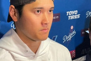 大谷翔平、試合後に自らの言葉で長嶋茂雄さん追悼「非常に残念」伝道師継承誓う「情熱を次の世代につないでいければ」
