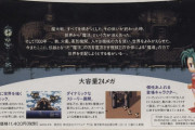 現在「ゲームが7000円は高い😠」おっさん「スーパーファミコンのソフトは10000円だぞ若者」