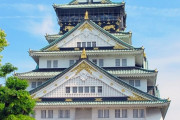 【朗報】大阪城「観光客のほとんどは外国人なので入場料2倍にします」