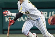 【阪神】中野　諦めないん打ァ　九回見せ場作った２戦連続マルチ