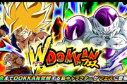 【ドッカンバトル】LRの超サイヤ人悟空とフルパワーフリーザが登場するWドッカンフェスがスタート！