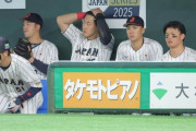 【侍ジャパン】岡本和真、４回の途中交代は「予定通りです」アクシデントはなくベンチで仲間を応援