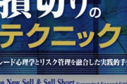 【！？】教育にお金かけるのは最高にコスパがいいという風潮あるけど、実際どうなん？  医者「仮に毎月10万円を積み立てれば4110万円になるワケで・・・」