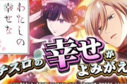 【朗報】わたしの幸せな結婚、5号機みたいなATでまぁまぁ面白かった