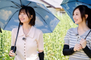 楽しみだなぁ〜アルノと和の青空レストラン