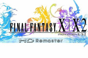 【悲報】FF10で「コイツ絶対使わない」ってキャラｗｗｗｗｗｗｗｗｗ【ゲーム】