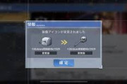 【アズレン】新しいアイリスちゃんは鈍器