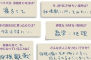 記者「座右の銘は？」藤井聡太「ない」記者「誕生日何買った？」藤井聡太「なにも」記者「尊敬する人は？」藤井聡太「たくさん」
