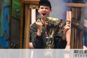 【衝撃】「フォートナイト」世界大会、優勝の１６歳に過去最高の３．３億円　ｅスポーツで過去最高額