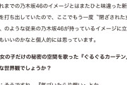 中西アルノ「原点回帰するべき、必要なのは気づいたら片思い」