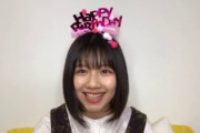 日向坂46渡邉美穂、20歳になってお酒を飲んだ結果www