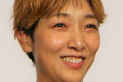 【画像】安藤サクラさん、映画「怪物」の舞台挨拶にほぼオ〇パイが出ちゃってる大胆ドレスで登場！！
