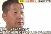 北海道奈井江町の猟友会､クマの駆除辞退｢報酬は8500円(発砲した場合は1万300円)｡この報酬ではやってられない｣
