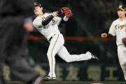 【阪神】「ほれてまう」中野拓夢美技連発！昨季両リーグワースト失策も今季二塁転向で無失策