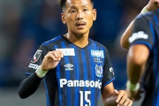 セルティック、G大阪MF井手口陽介に獲得オファー！移籍金100万ユーロ（約1.3億円）を用意か（関連まとめ）