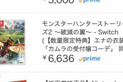 【MHRise】ば、バカな 頭痛の戦闘力がドンドン上昇している【モンハンライズ】