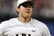 大谷「世界一になるためにはロースコアになることが一番理想」