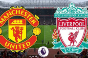 ◆FA杯◆4回戦 マンU×リバポ スタメン発表！南野タキ、ベンチ