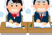 【悲報】教室で防寒着はダメ　コロナ対策で真冬も窓全開…生徒凍えるｗｗｗｗｗｗｗｗ