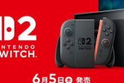 米任天堂社長「スイッチ2が高くて買えないならスイッチ1を買えばいい」 → 海外で非難殺到