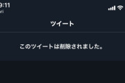 【悲報】HIKAKINさん、24時間TVに出演中に過去の悪口ツイートを消してしまう