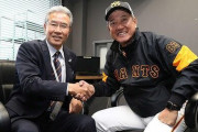 【巨人】原監督「岡本の新ニックネームは若大将、ダメだったらバカ大将」
