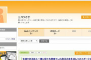 ヲタクが小説で一発当ててバイクを買おう計画の為に書き下ろした小説 今、今月の大賞に参加してて投票されず、絶賛爆死中なのですが　ライダー兼アニオタ