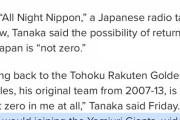 【悲報】田中マー君、ソフトバンク入り