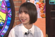 【日向坂46】最年少・渡辺莉奈、切実な悩みを吐露