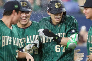 【悲報】オリックス、直近８試合でわずか１０得点
