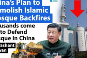 【動画】中国政府のモスク取り壊しとムスリムコミュニティの抵抗