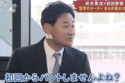 前田智徳「監督は…初回からバントはしませんよね？」新井監督「しません！（即答）」