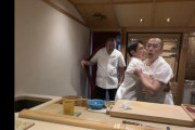 【悲報画像】寿司屋の大将とトラブルになったラウンジ嬢、無事和解ｗｗｗｗｗｗｗｗｗｗｗｗｗｗｗｗｗｗｗｗｗｗｗｗｗ