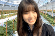 ちょっと大人な齋藤飛鳥ちゃん、可愛すぎる画像がコチラｗｗｗ