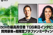 【ありがとう！】Xboxの最高責任者フィル・スペンサー、TGSの為にわざわざ来日してくれる模様
