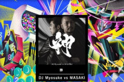 【WACCA】(22/02/27)闘神祭の決勝楽曲が早速追加！ 新曲「神 / DJ Myosuke vs MASAKI」が登場！！