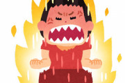 怒りや不安などネガティブな感情を発散させる『ガス抜き』むしろ逆効果だった・・・気分は穏やかにならず攻撃性が増していく