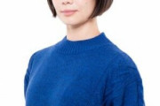 【悲報】ひろゆき妻「私は壮絶な環境で育ってきた」