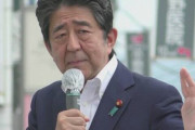 「 #安倍晋三の国葬に反対します 」という地獄のハッシュタグがツイッターでトレンド入りしてしまう・・・もう終わりだよこの国