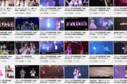 最近のAKB公式チャンネルの再生数がやばい・・・